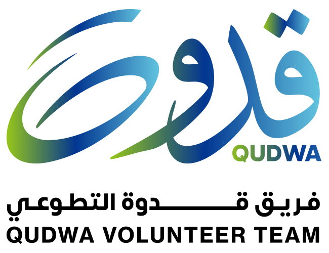 قدوة التطوعي