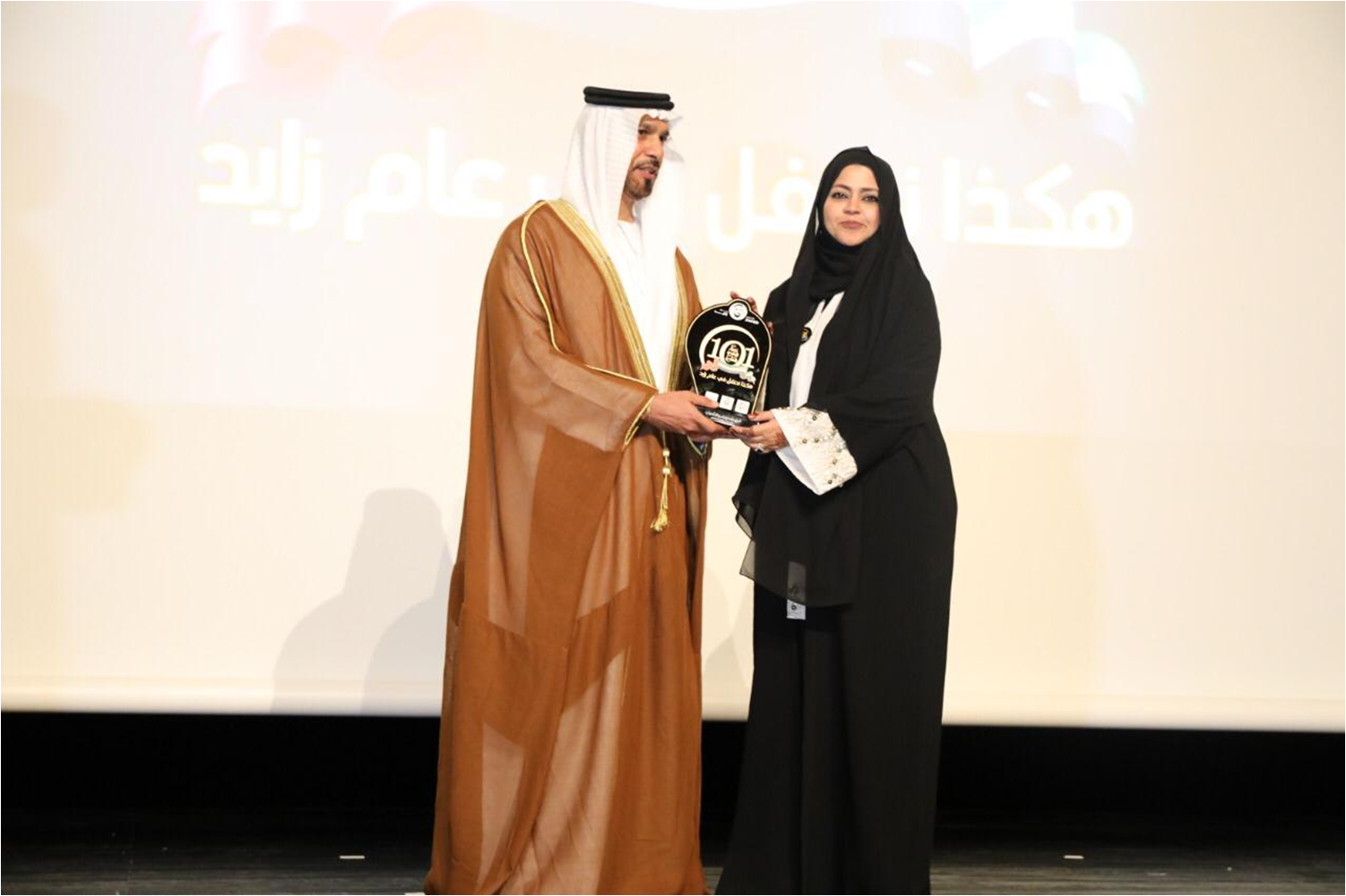 جائزة الشيخ خليفة بن محمد ال نهيان ضمن افضل 101 مبادرة في عام زايد